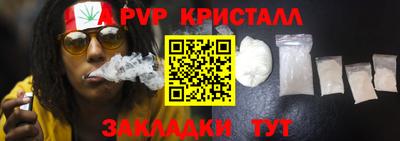mdpv Балаково