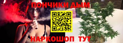 спайс Балахна