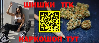 спайс Балахна