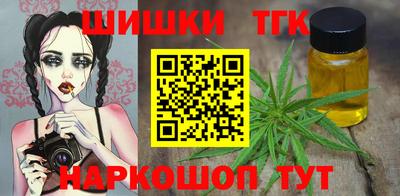спайс Балахна