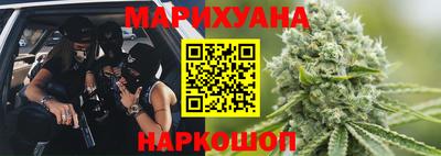 мяу мяу кристалл Балашиха