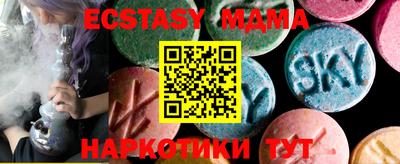 экстази Балаково