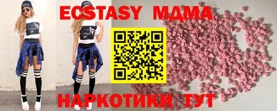 спайс Балахна