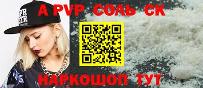 героин Балашиха