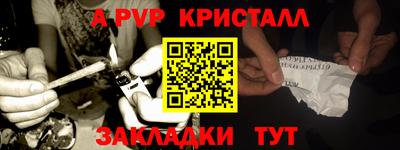 экстази Балаково
