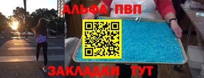 mdpv Балаково