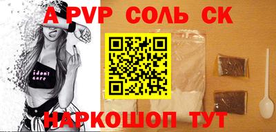 спайс Балахна