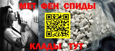 мяу мяу кристалл Балашиха