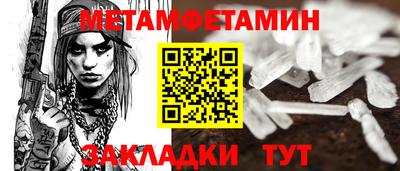 мяу мяу кристалл Балашиха