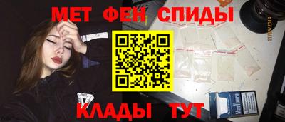 mdpv Балаково