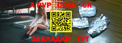 экстази Балаково