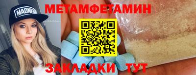экстази Балаково