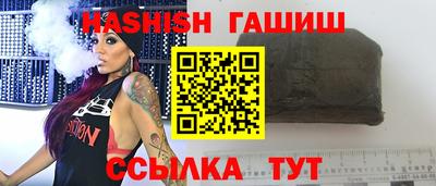 мяу мяу кристалл Балашиха