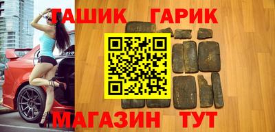 марихуана Гусиноозёрск