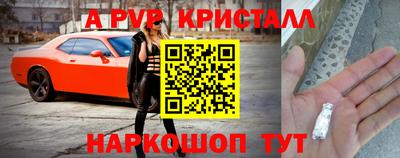 героин Балашиха