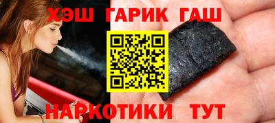 героин Балашиха