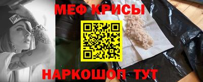 экстази Балаково