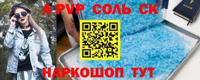 спайс Балахна