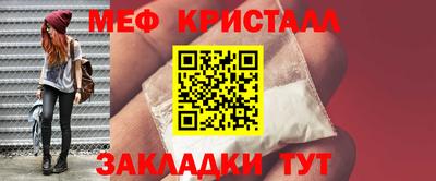 экстази Балаково