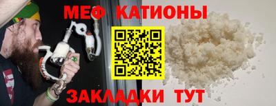 экстази Балаково