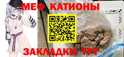 mdpv Балаково