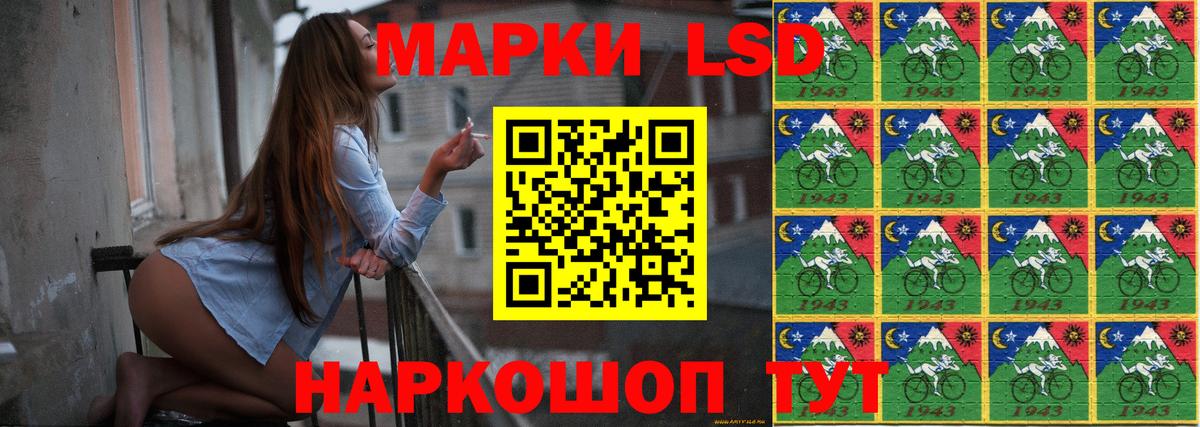 ЛСД экстази ecstasy Беслан