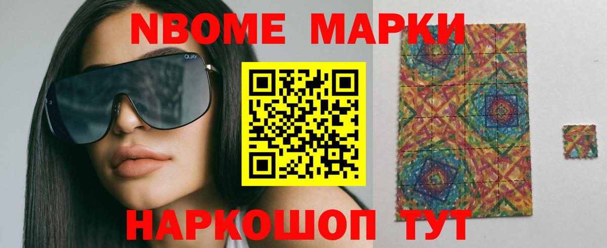 LSD-25 экстази кислота  ЛСД экстази кислота  Беслан 