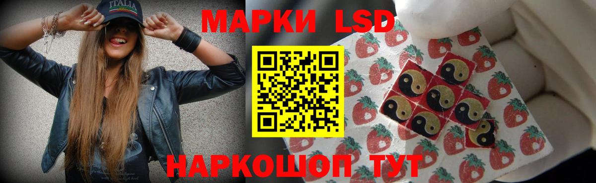 ЛСД экстази кислота  LSD-25 экстази кислота  Беслан  Вход с VPN 