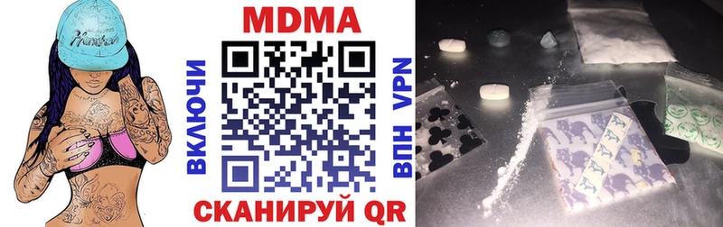 где продают   Беслан  MDMA молли 