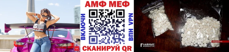 Метамфетамин витя  кракен   Беслан  где купить наркоту 