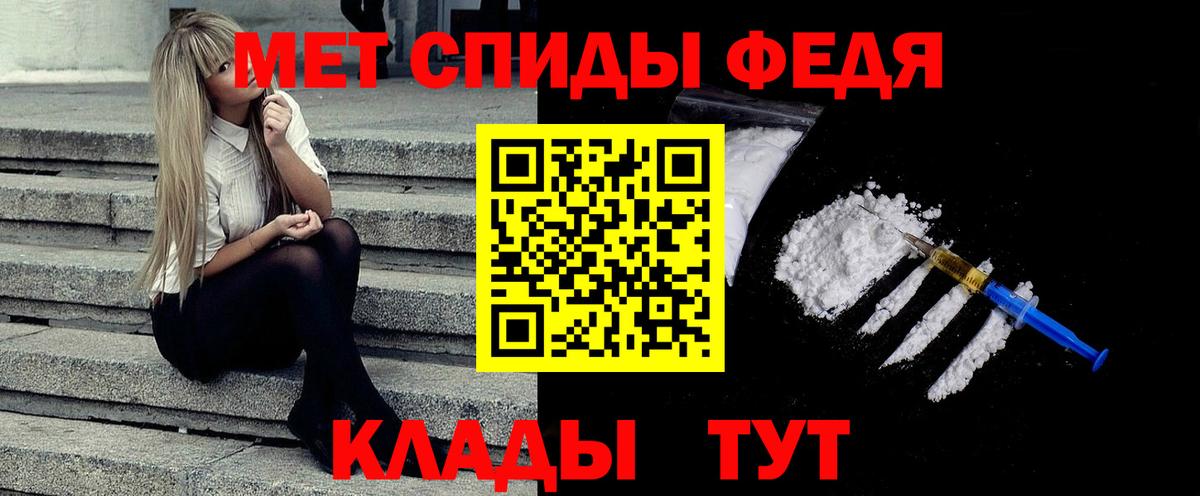 Первитин Декстрометамфетамин 99.9% Беслан