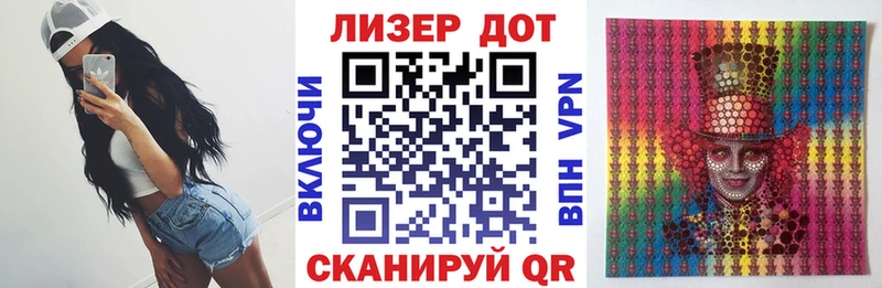 даркнет телеграм  Беслан  Марки NBOMe 1,8мг 
