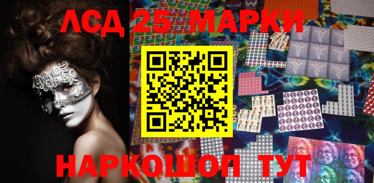 Наркотические марки  Беслан  Марки NBOMe 1,5мг 