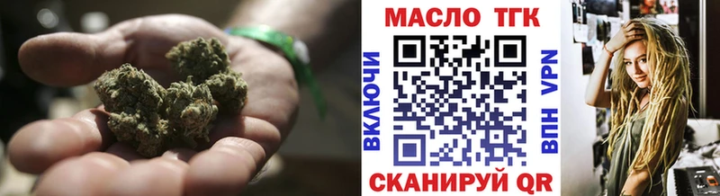 дарнет шоп  KRAKEN ссылка  Дистиллят ТГК Wax  Беслан 