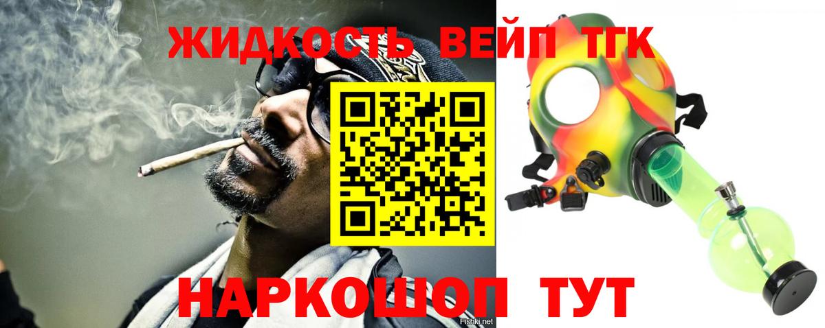 Беслан  ТГК Wax  где продают   Вход с VPN 